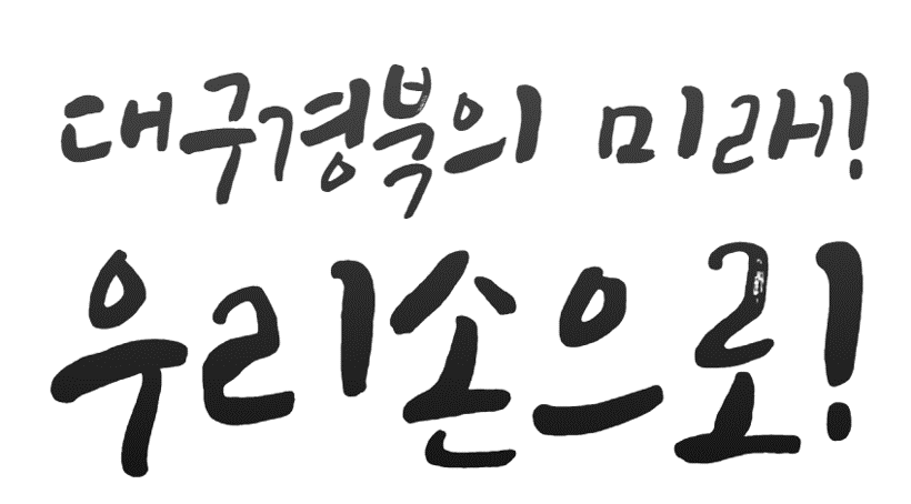 비전